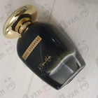 Отзывы Patrice Martin Tabac Gourmand