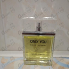 Отзыв Новая Заря Только ты