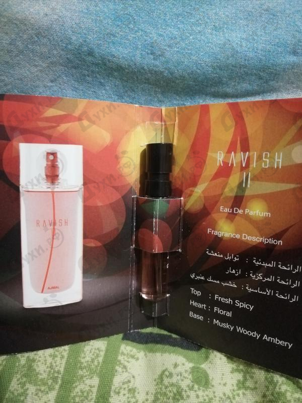 Парфюмерия Ravish II от Ajmal