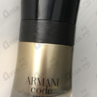Отзыв Giorgio Armani Code Absolu
