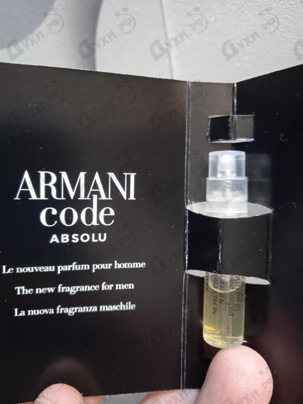 Парфюмерия Code Absolu от Giorgio Armani