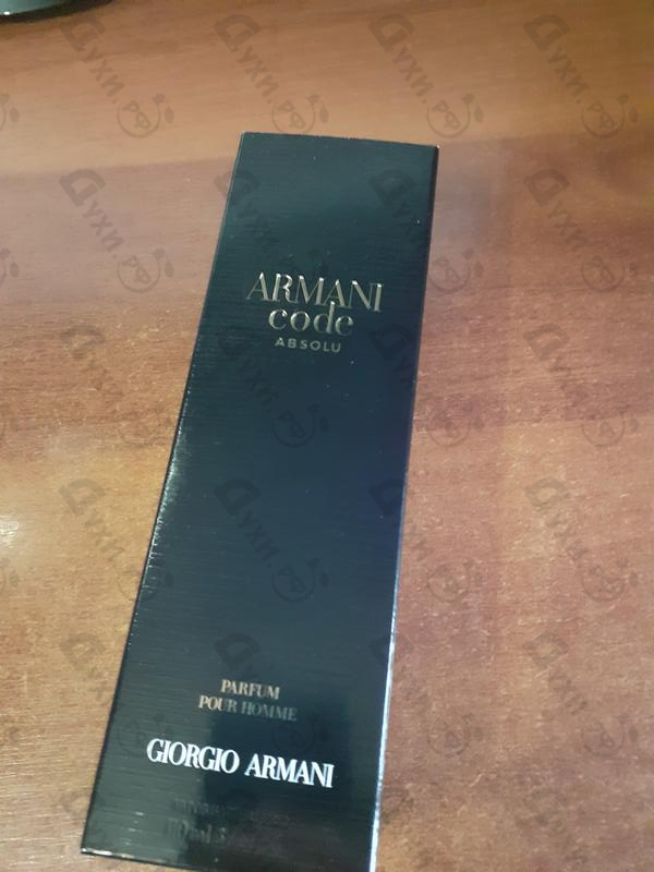 Парфюмерия Giorgio Armani Code Absolu