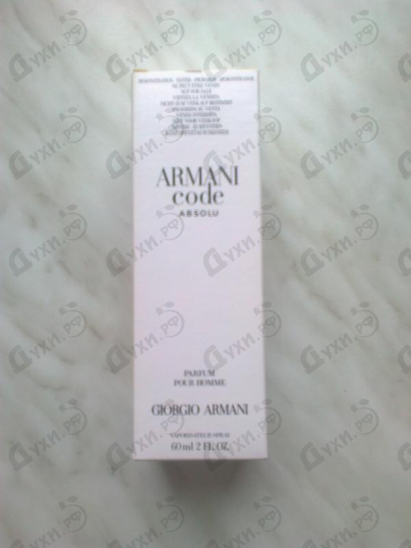 Духи Code Absolu от Giorgio Armani