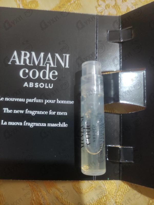 Парфюмерия Giorgio Armani Code Absolu