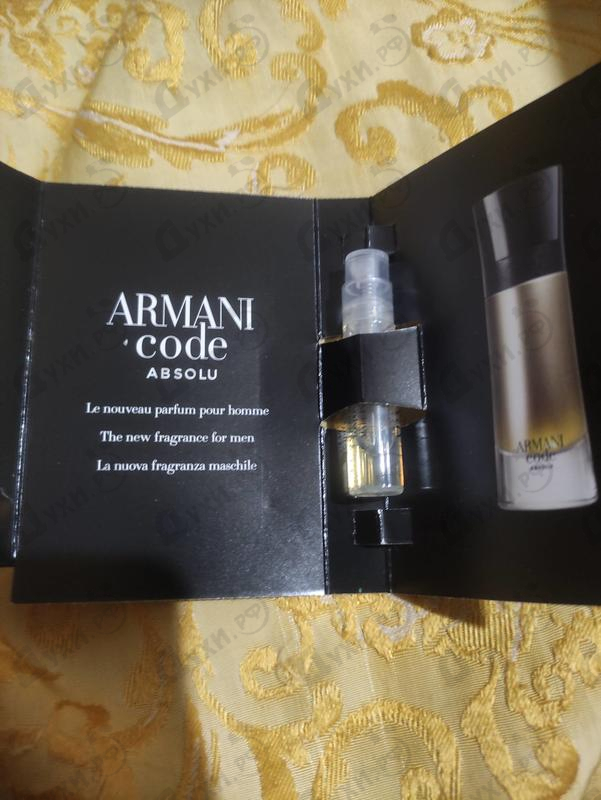 Парфюмерия Code Absolu от Giorgio Armani