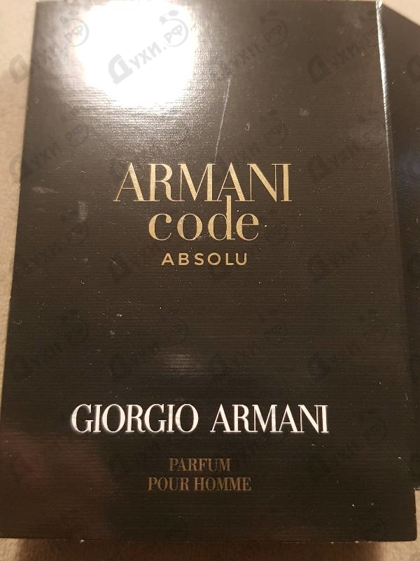 Купить Giorgio Armani Code Absolu Парфюмерия Code Absolu от Giorgio Armani