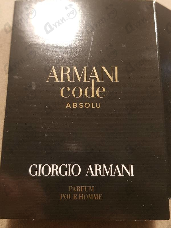 Парфюмерия Code Absolu от Giorgio Armani