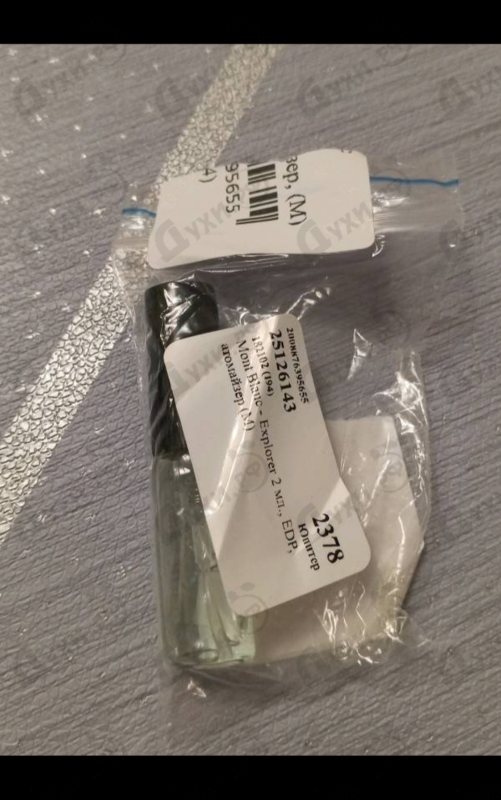 Духи Explorer от Mont Blanc