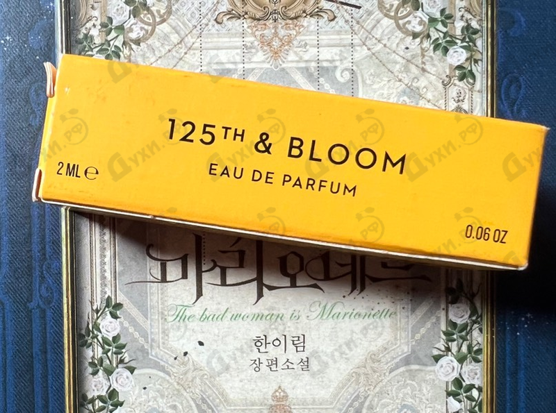 Парфюмерия Vilhelm Parfumerie 125th & Bloom