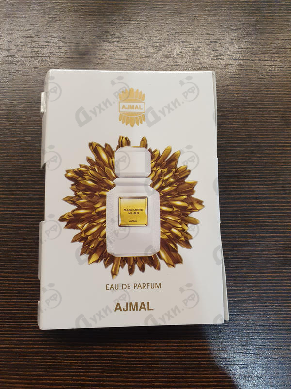 Парфюмерия Cashmere Musc от Ajmal