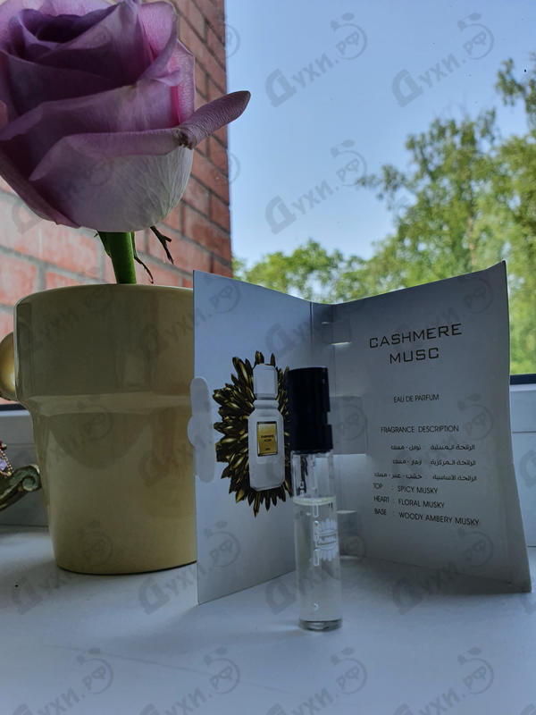 Отзывы Ajmal Cashmere Musc