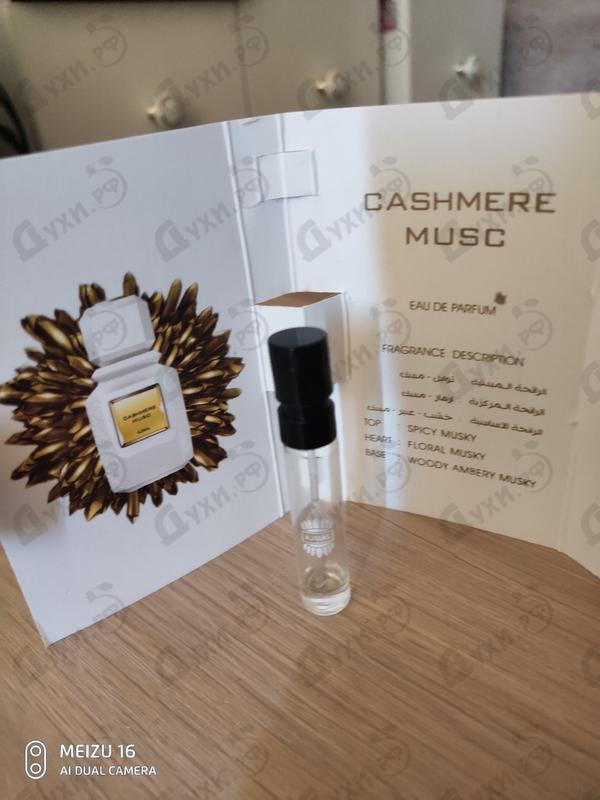 Духи Cashmere Musc от Ajmal