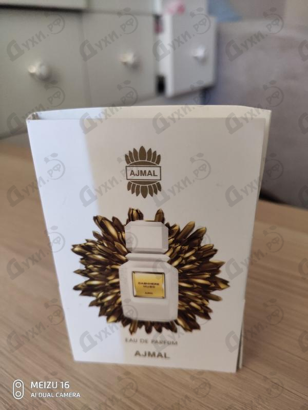 Купить Ajmal Cashmere Musc