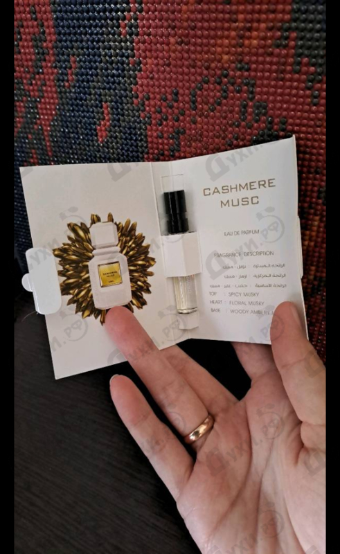 Духи Cashmere Musc от Ajmal