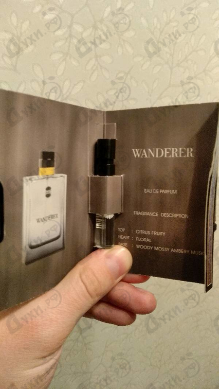 Парфюмерия Wanderer от Ajmal Купить Ajmal Wanderer