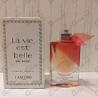 Отзыв Lancome La Vie Est Belle En Rose