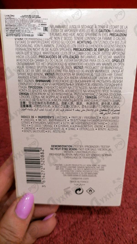 Парфюмерия La Vie Est Belle En Rose от Lancome