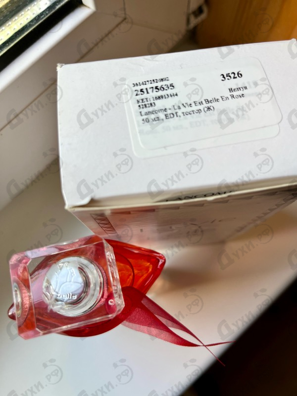 Парфюмерия Lancome La Vie Est Belle En Rose