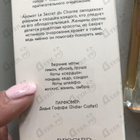 Отзыв Brocard Домашний Секрет очарования