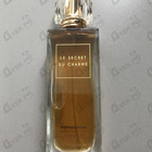 Парфюм Brocard Домашний Секрет очарования