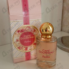 Отзывы Brocard Кафе Гурмэ Десерт Павлова