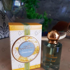 Духи Кафе Гурмэ Лимонный Крем от Brocard