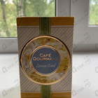 Отзывы Brocard Кафе Гурмэ Лимонный Крем