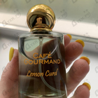 Парфюм Brocard Кафе Гурмэ Лимонный Крем