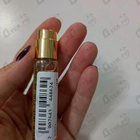 Отзывы House Of Sillage No. 2 Hot In Camo The Trend