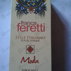 Духи Франка Феретти Мода от Brocard