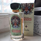 Отзывы Brocard Франка Феретти Сиеста