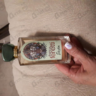 Отзывы Brocard Франка Феретти Сиеста