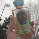 Парфюм Brocard Франка Феретти Сиеста