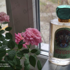 Парфюм Brocard Франка Феретти Сиеста