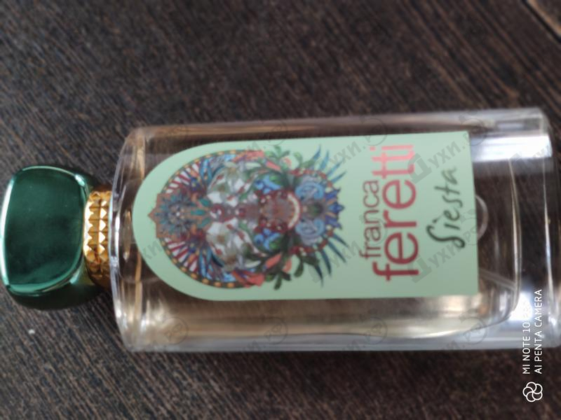 Купить Франка Феретти Сиеста от Brocard Отзыв Brocard Франка Феретти Сиеста