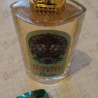 Отзыв Brocard Франка Феретти Сиеста