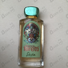 Парфюм Brocard Франка Феретти Сиеста