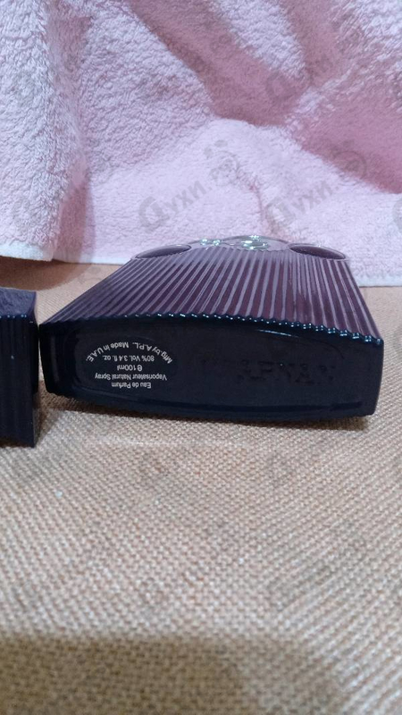 Купить Afnan Tribute Blue