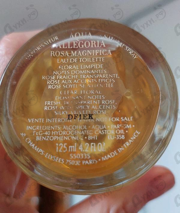 Духи Aqua Allegoria Rosa Magnifica от Guerlain