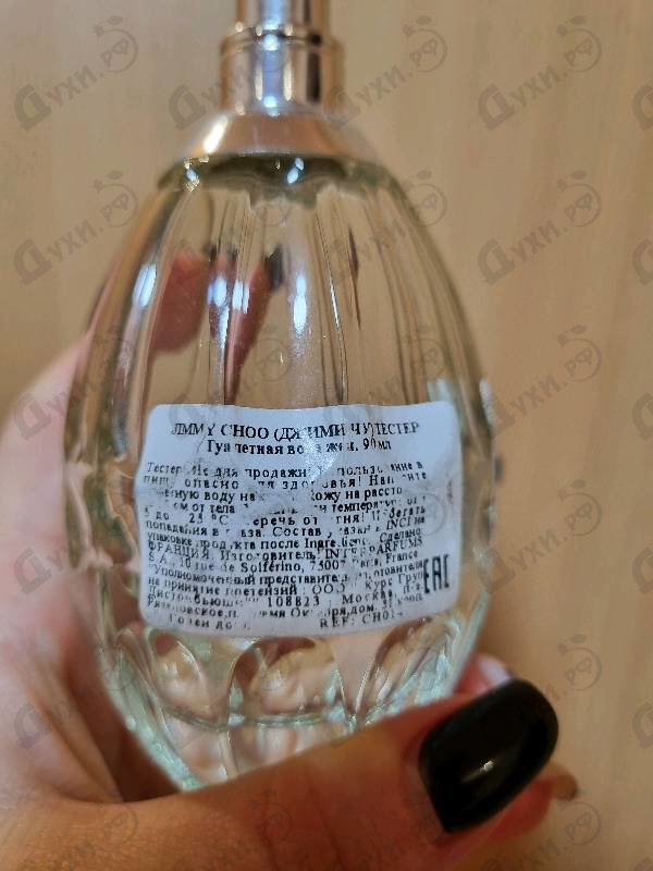 Отзывы Jimmy Choo Floral