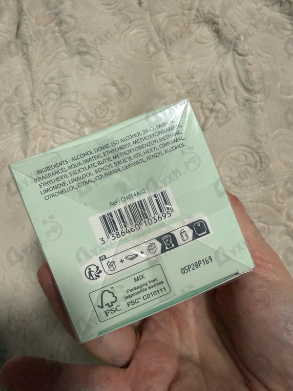 Парфюмерия Jimmy Choo Floral