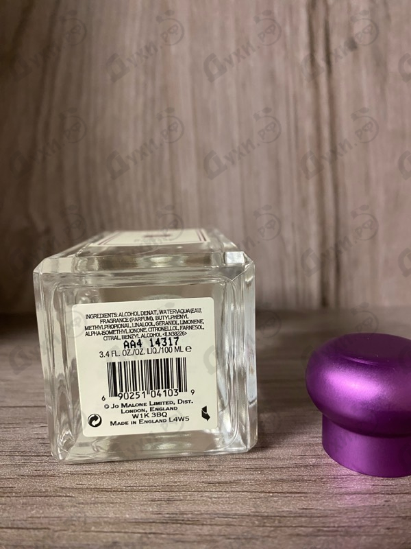 Купить Plum Blossom (2015) от Jo Malone