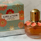 Отзыв Elie Saab Girl Of Now Forever