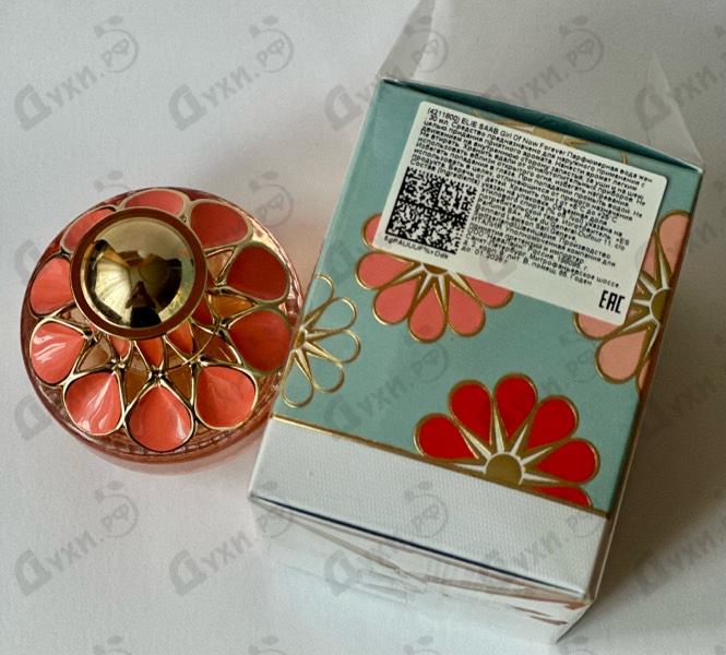 Парфюмерия Elie Saab Girl Of Now Forever