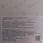 Отзывы Elie Saab Girl Of Now Forever