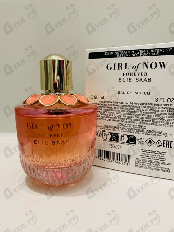 Купить Elie Saab Girl Of Now Forever
