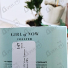 Отзыв Elie Saab Girl Of Now Forever