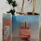 Отзыв Elie Saab Girl Of Now Forever