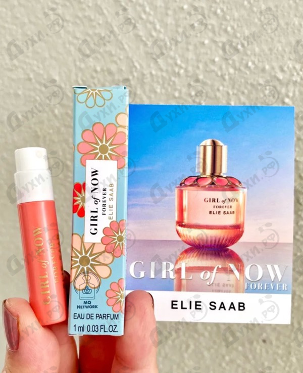 Отзывы Elie Saab Girl Of Now Forever