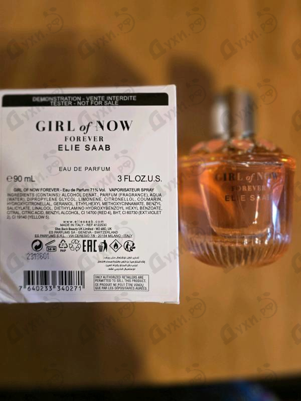 Парфюмерия Elie Saab Girl Of Now Forever